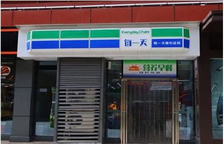 合山便利店招牌如何设计？