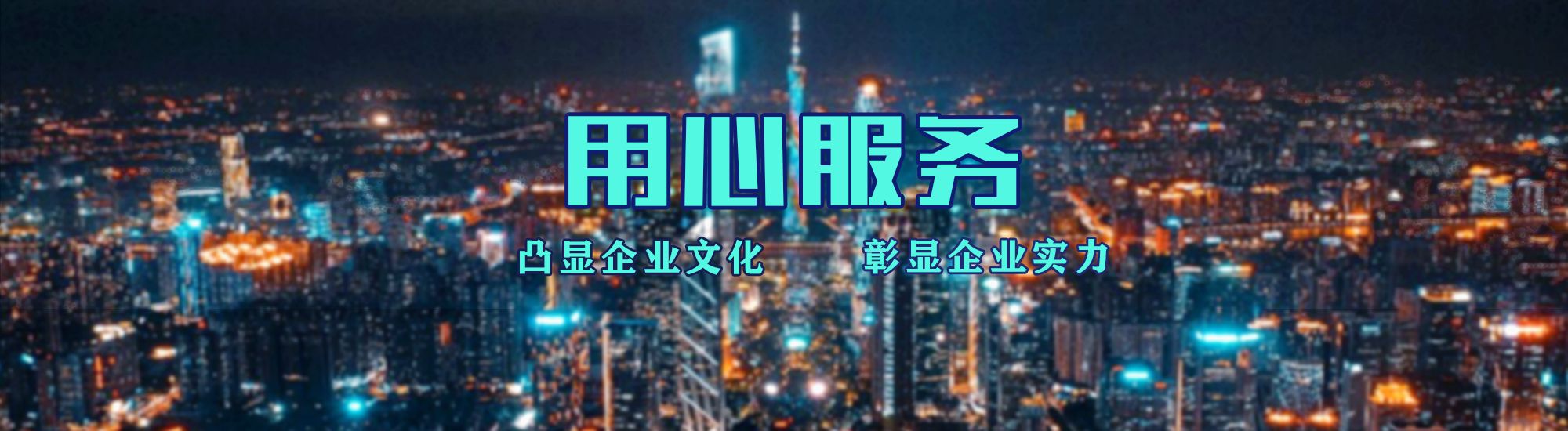 合山店面门头招牌.