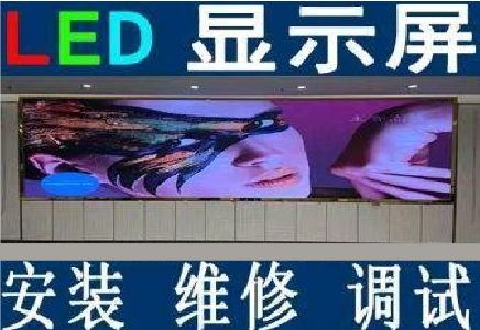 合山LED炫彩屏招牌的优势及应用
