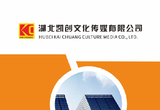 合山如何做网站推广？