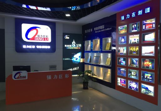 合山整体显示屏店招的作用。
