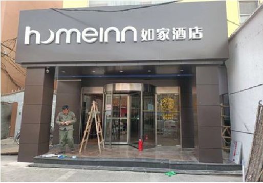 合山铝塑板门头施工工艺。
