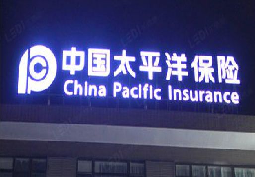 合山发光字招牌不亮的一些原因。