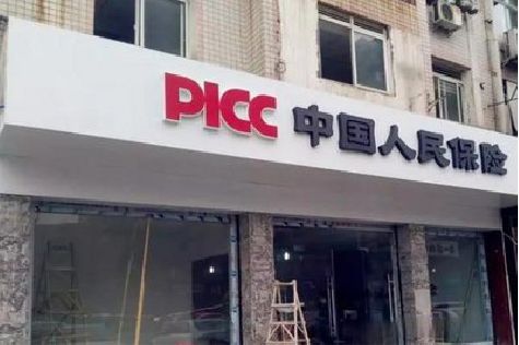 合山铝塑板门头