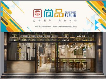 合山广告打印店的招牌如何设计才能吸引顾客？