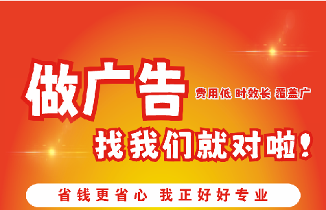 合山广告招牌能对店铺产生什么影响？