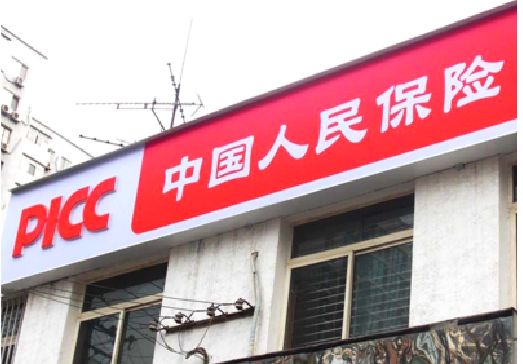 合山连锁店招牌常见的几种制作材质。