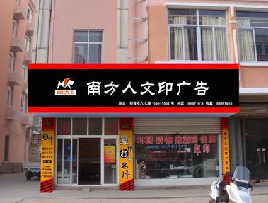 合山广告招牌系统管理的关键。