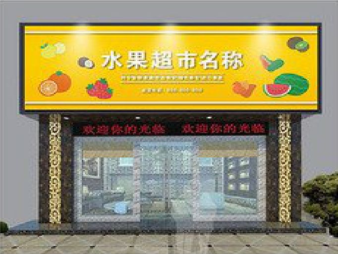 合山门头牌匾制作厂家应该注意什么？