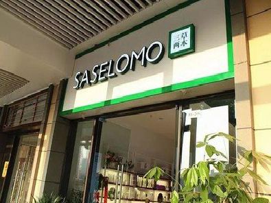 合山如何选择门店招牌的颜色？