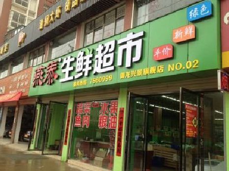 合山超市门头设计要注意什么？