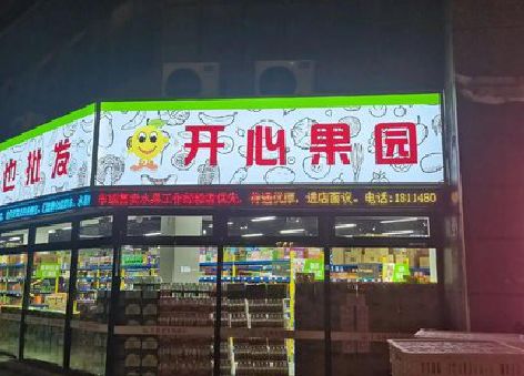 合山门头广告灯箱制作小常识。