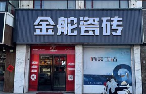 合山门头招牌设计制作细节。