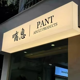 合山户外广告对城市文化建设的作用