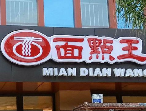 合山户外招牌怎么选材质能防雨防晒不褪色？